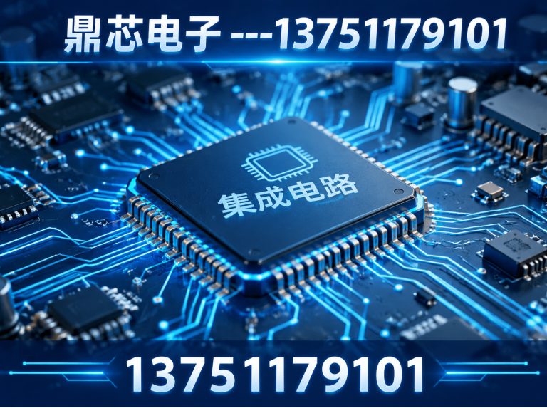 北京低压MOS展示图